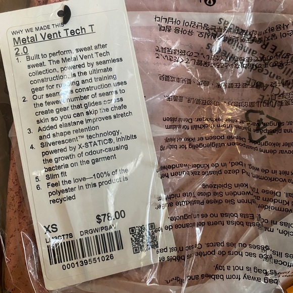 Lululemon Metal Vent Tech Short Sleeve Shirt 2.0 - Picture 6 of 6